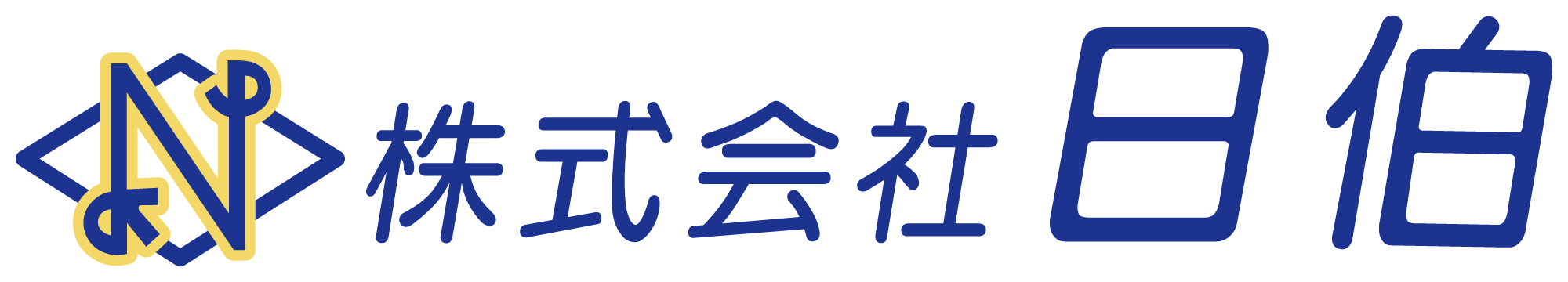 株式会社日伯