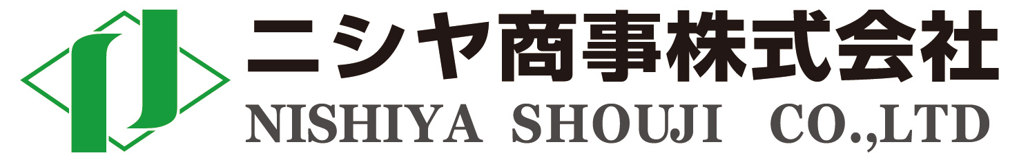 ニシヤ商事株式会社