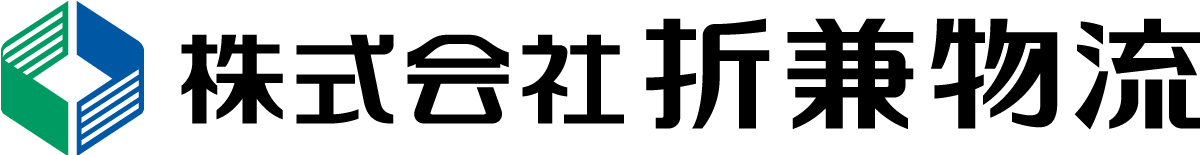 株式会社折兼物流
