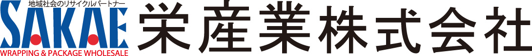 栄産業株式会社